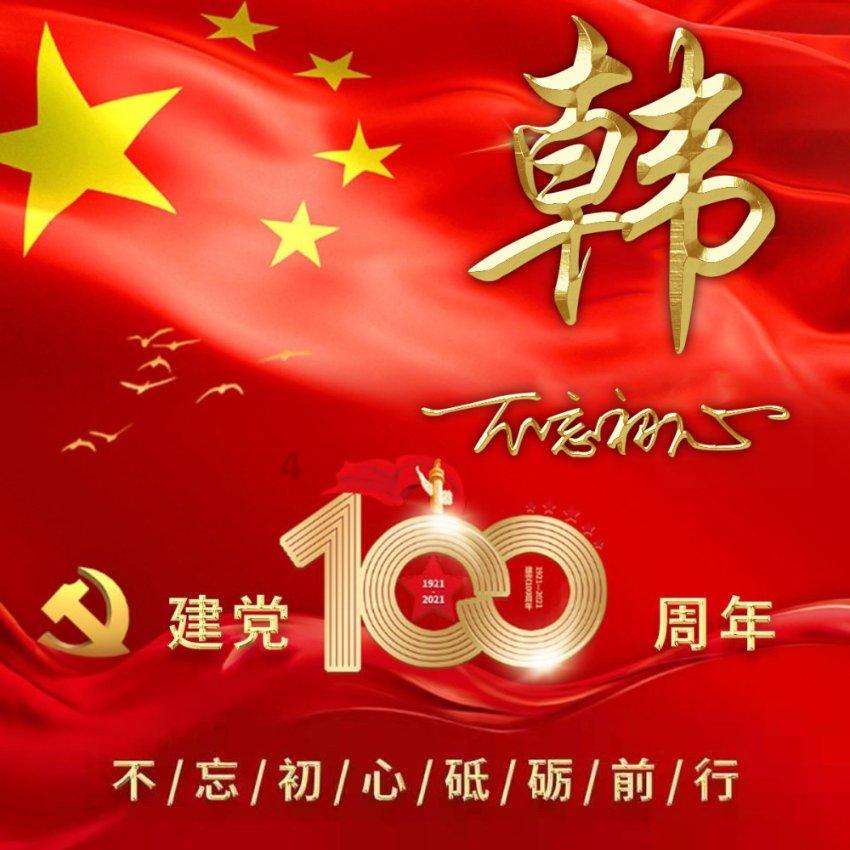 探索知识星球,{男友和我做过后,下面又红又肿,他是这样说的,之前什么样我没有看,这几天又起皮了,我说去看看,他说没}为你开启智慧之旅